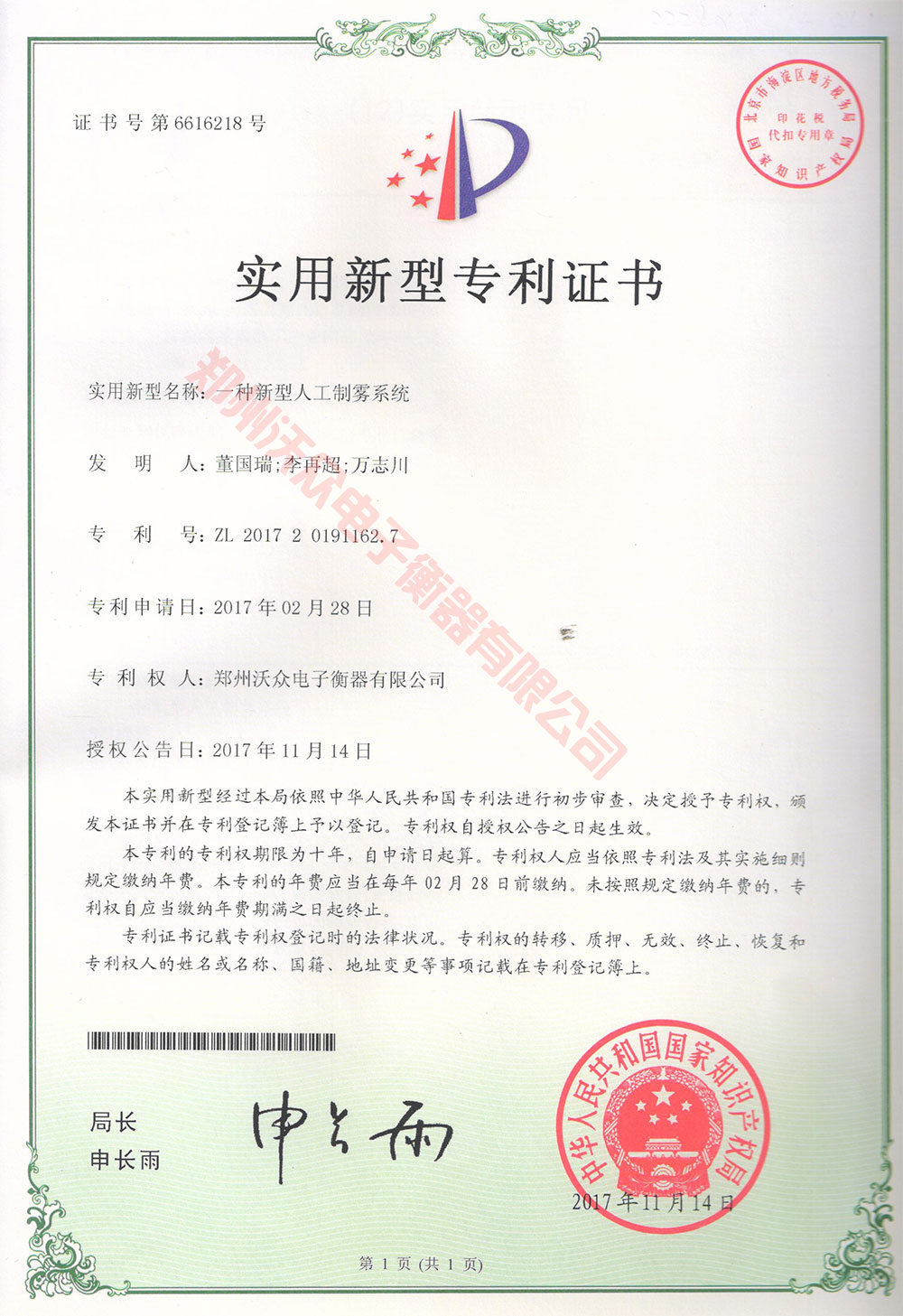 �����Fϵ�y����