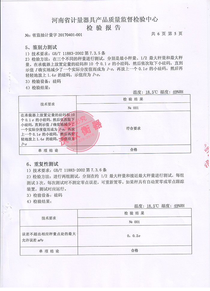 2017��ʡ�|�����ĮaƷ��әz���