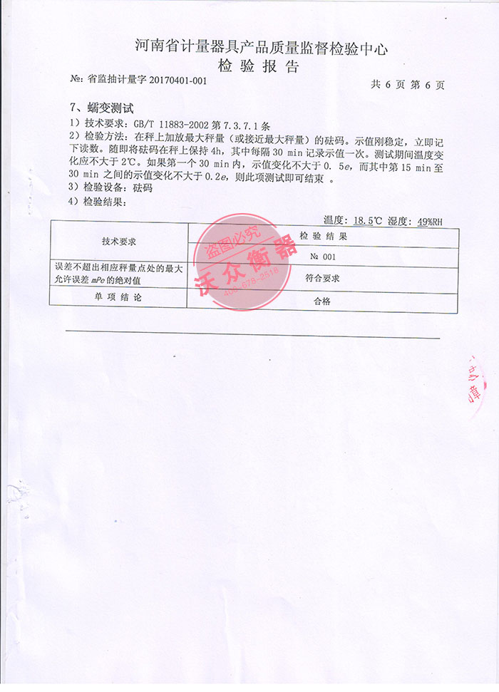 2017��ʡ�|�����ĮaƷ��әz���