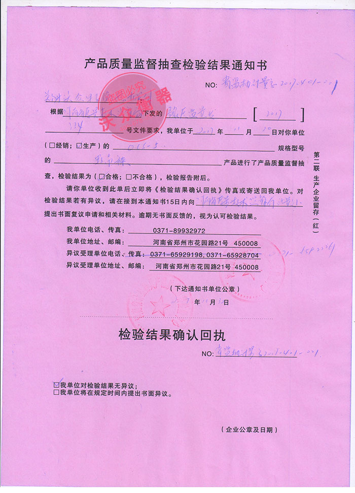 2017��ʡ�|�����ĮaƷ��әz���