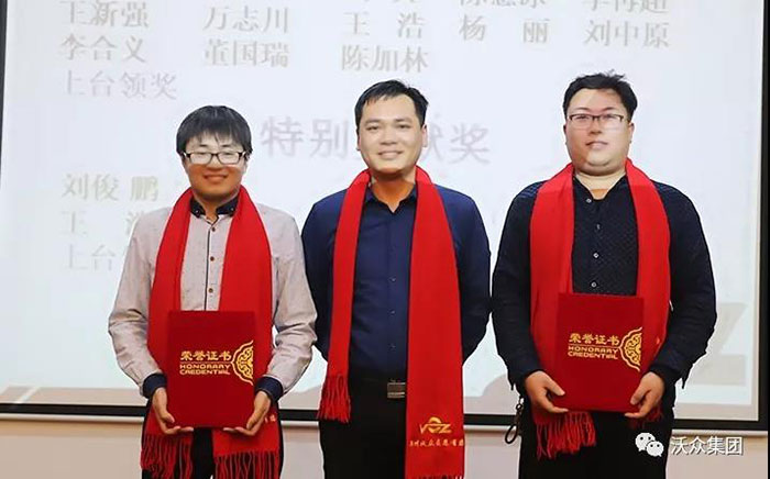 特別貢獻(xiàn)獎:王浩、劉俊鵬 ↓ 特別貢獻(xiàn)獎:王浩、劉俊鵬 ↓