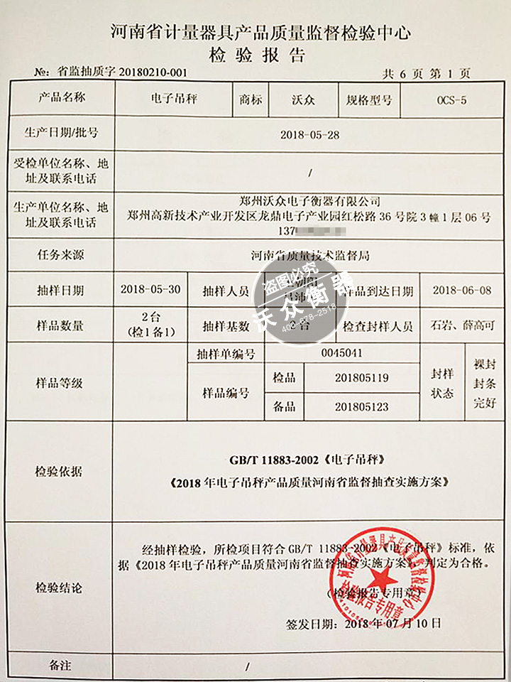 ��ӵ��әz����