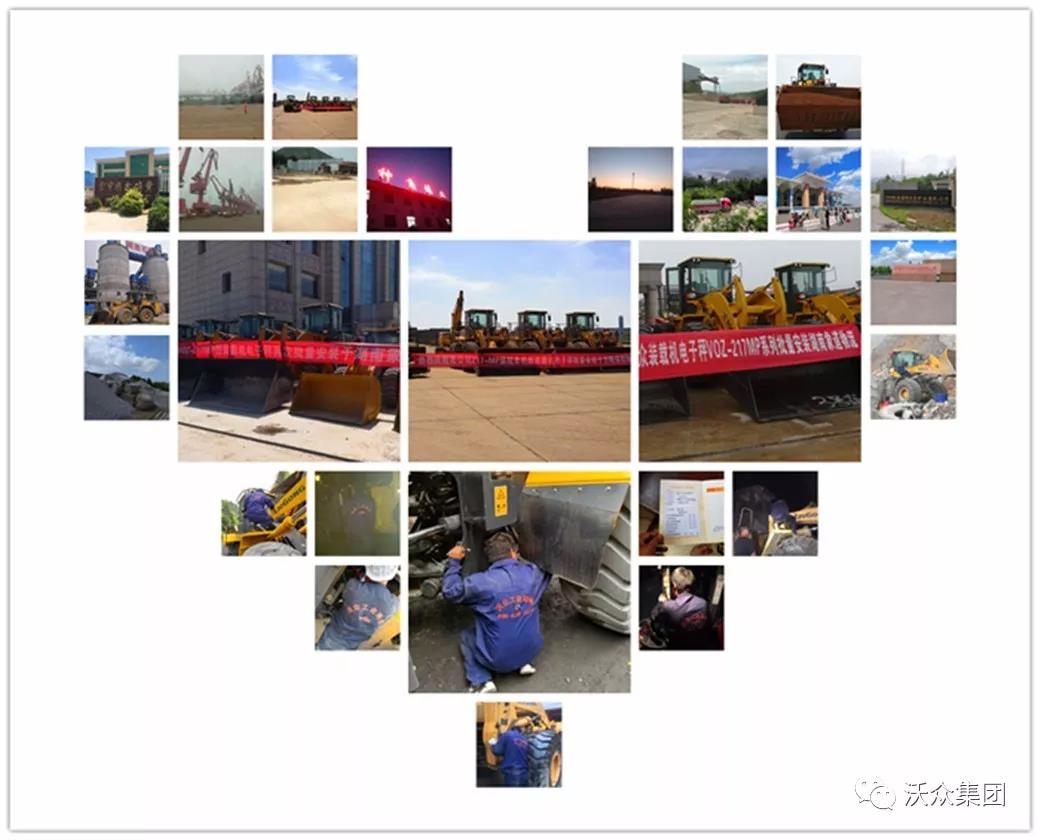 沃眾集團(tuán)裝載機(jī)電子秤全國(guó)覆蓋 沃眾集團(tuán)裝載機(jī)電子秤全國(guó)覆蓋