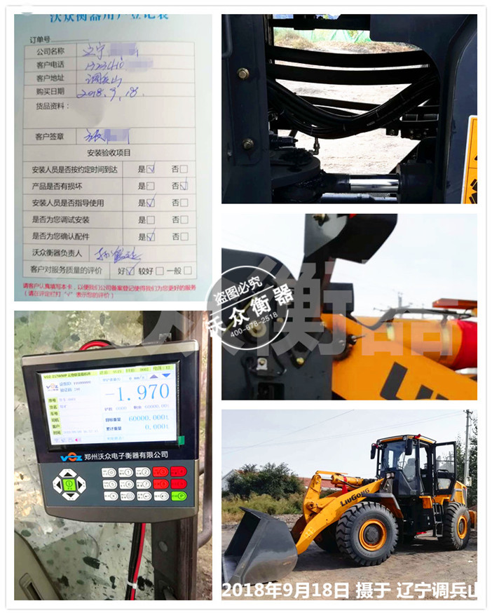 �|���{��ɽ�b�d�C�Ӱ��b�F��