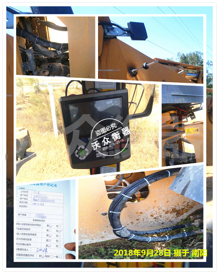 ����b�d�C��