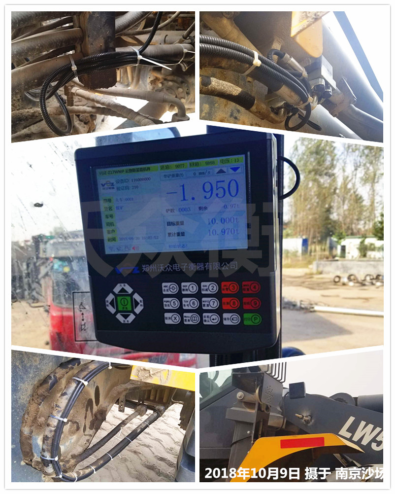 南京某砂石廠 南京某砂石廠