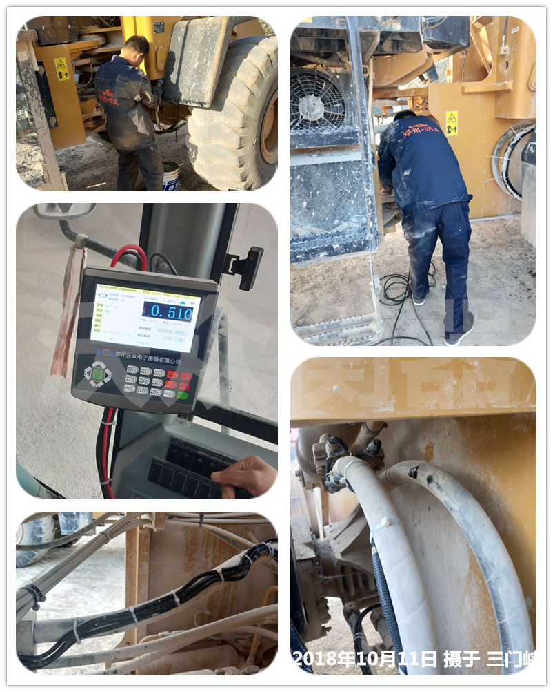 三門(mén)峽裝載機(jī)電子秤安裝現(xiàn)場(chǎng) 三門(mén)峽裝載機(jī)電子秤安裝現(xiàn)場(chǎng)