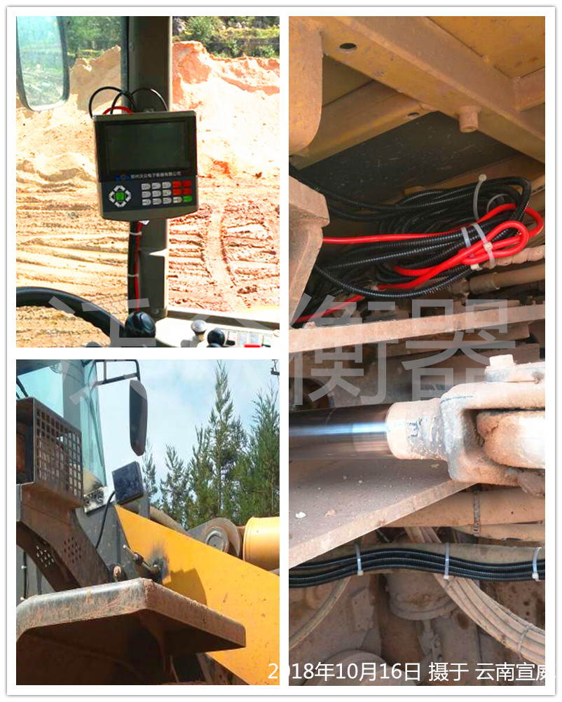 云南宣威城裝載機(jī)電子秤安裝現(xiàn)場(chǎng)圖 云南宣威城裝載機(jī)電子秤安裝現(xiàn)場(chǎng)圖