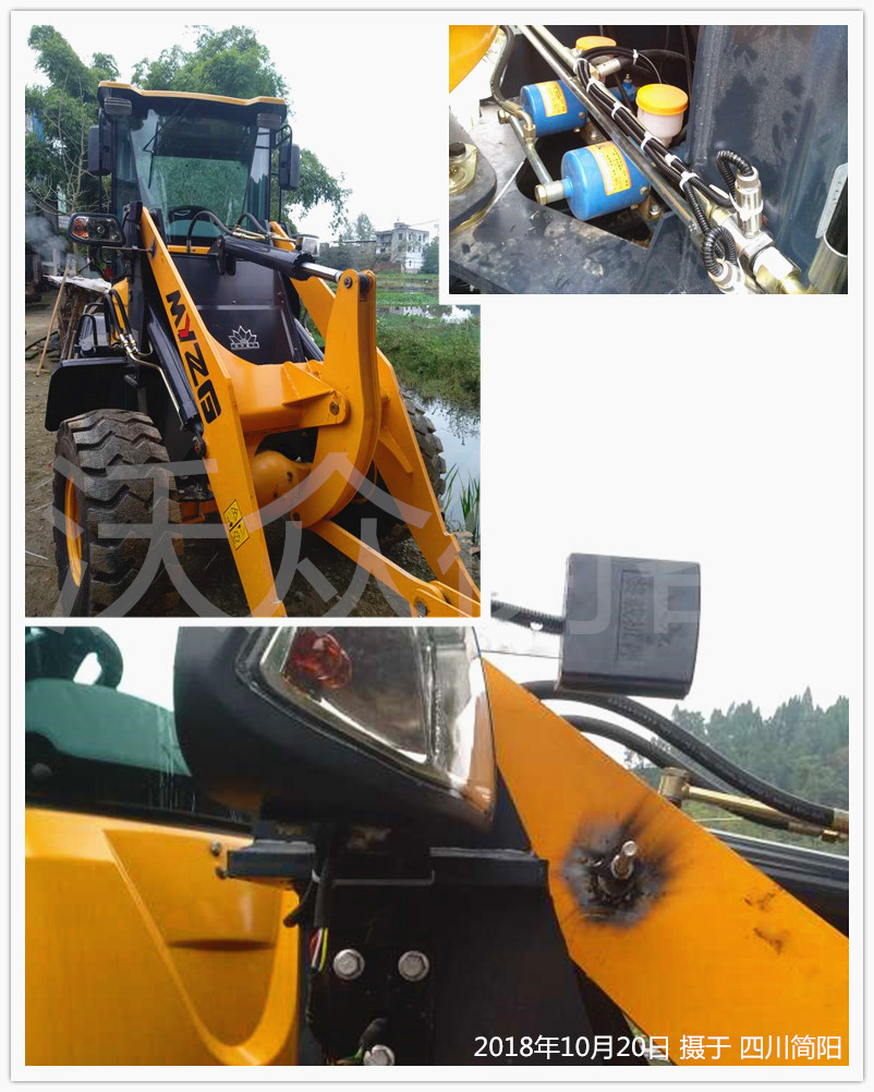 四川簡(jiǎn)陽(yáng)平泉裝載機(jī)電子秤安裝現(xiàn)場(chǎng)圖 四川簡(jiǎn)陽(yáng)平泉裝載機(jī)電子秤安裝現(xiàn)場(chǎng)圖