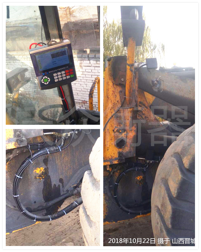 山西晉城七嶺店裝載機(jī)電子秤安裝現(xiàn)場(chǎng) 山西晉城七嶺店裝載機(jī)電子秤安裝現(xiàn)場(chǎng)