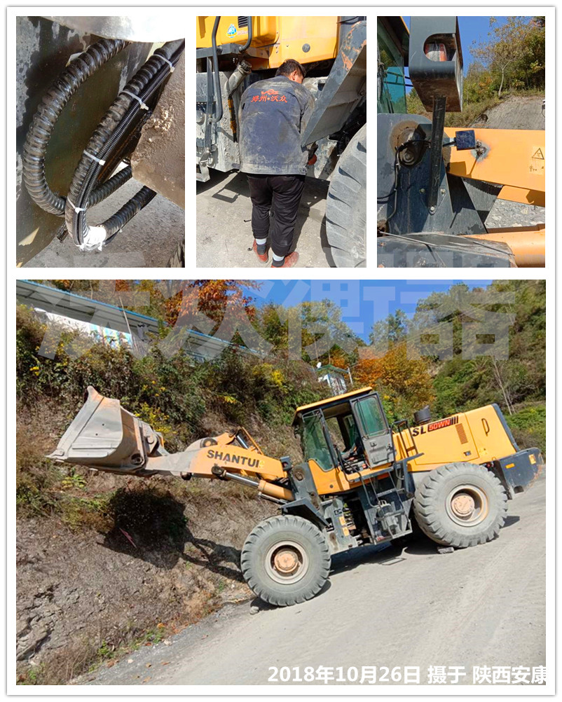 陜西安康30裝載機(jī)電子秤安裝現(xiàn)場(chǎng)圖 陜西安康30裝載機(jī)電子秤安裝現(xiàn)場(chǎng)圖