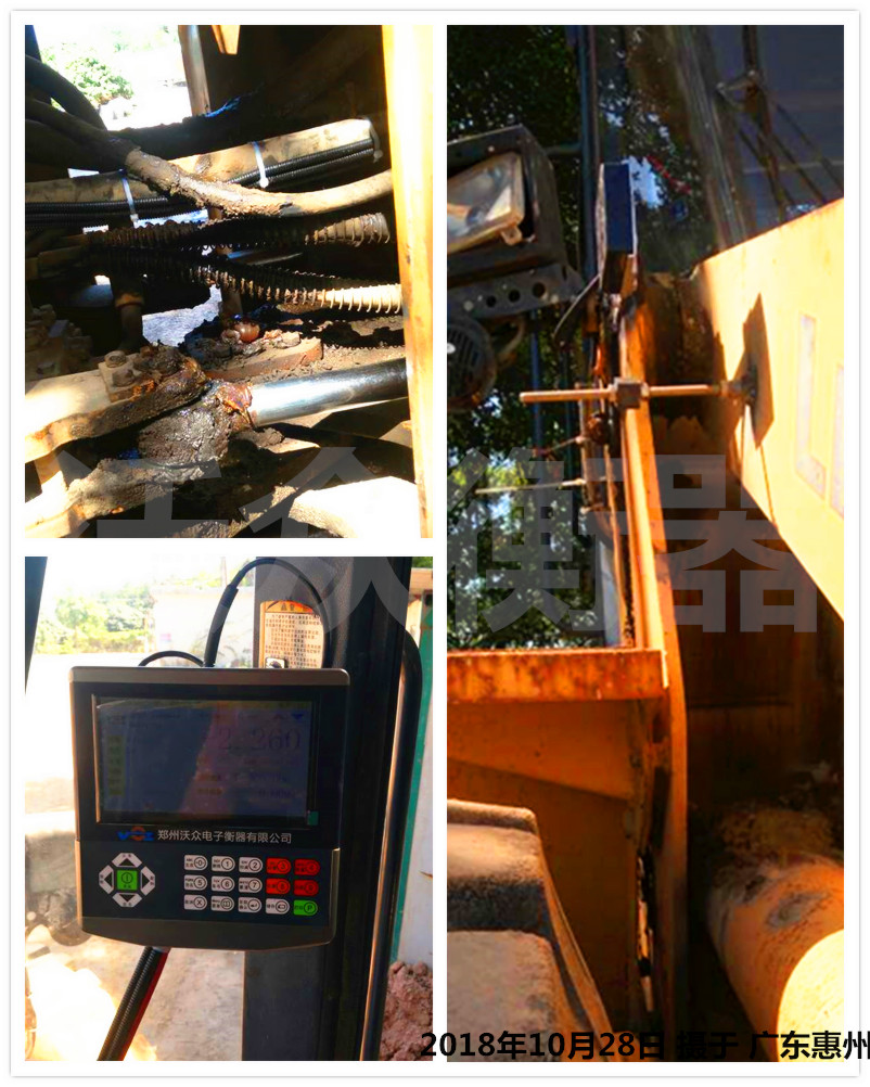 廣東高湖鎮(zhèn)裝載機(jī)電子秤安裝現(xiàn)場(chǎng)圖 廣東高湖鎮(zhèn)裝載機(jī)電子秤安裝現(xiàn)場(chǎng)圖