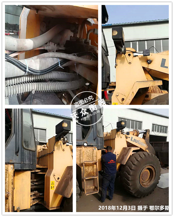 12.3內蒙鄂爾多斯 12.3內蒙鄂爾多斯