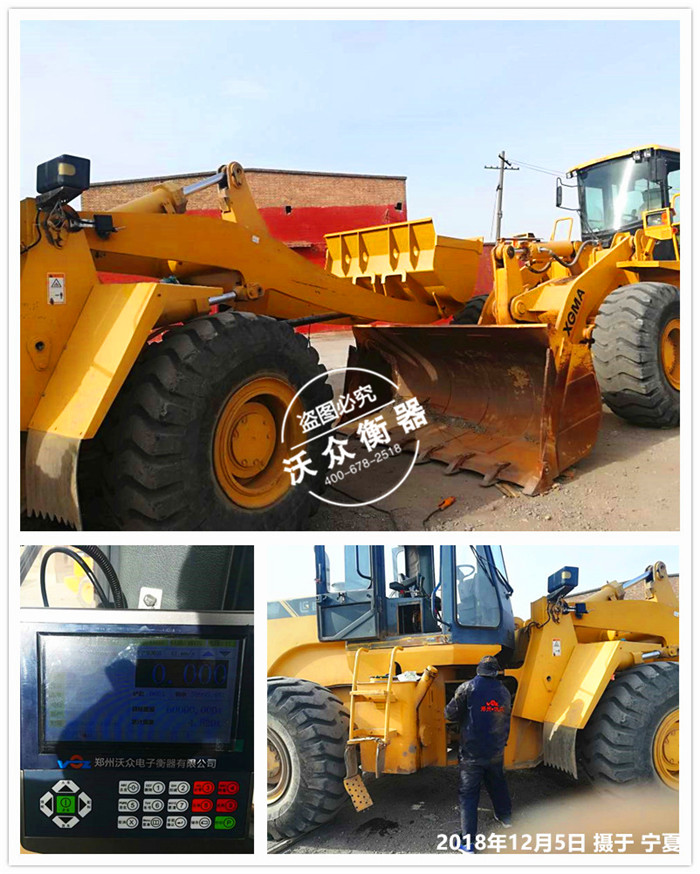 12.5寧夏青銅峽中轉站 12.5寧夏青銅峽中轉站