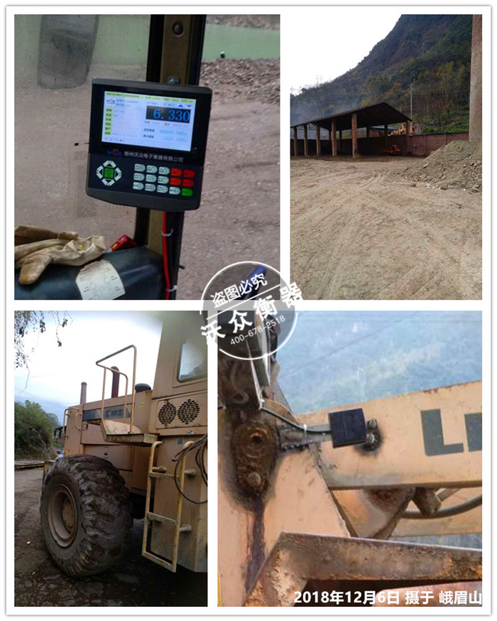 12.6峨眉山市龍池鎮個人沙場 12.6峨眉山市龍池鎮個人沙場