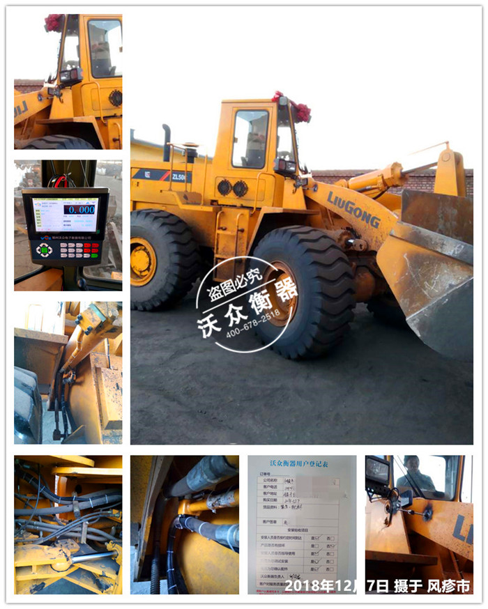 12.7風疹市興豐宇鐵合金有限責任公司 12.7風疹市興豐宇鐵合金有限責任公司