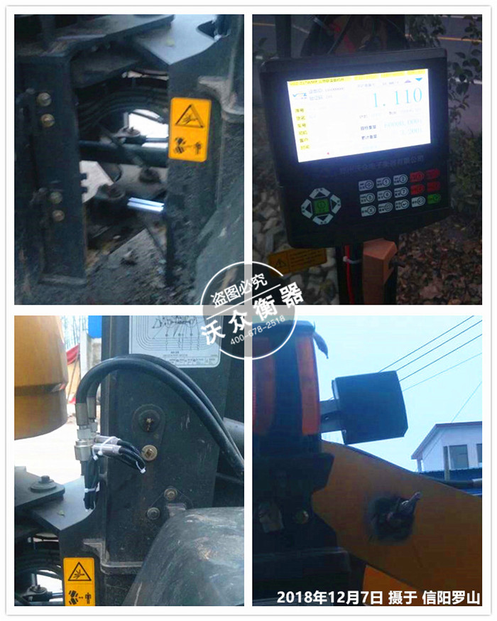 12.7信陽,羅山縣 12.7信陽,羅山縣