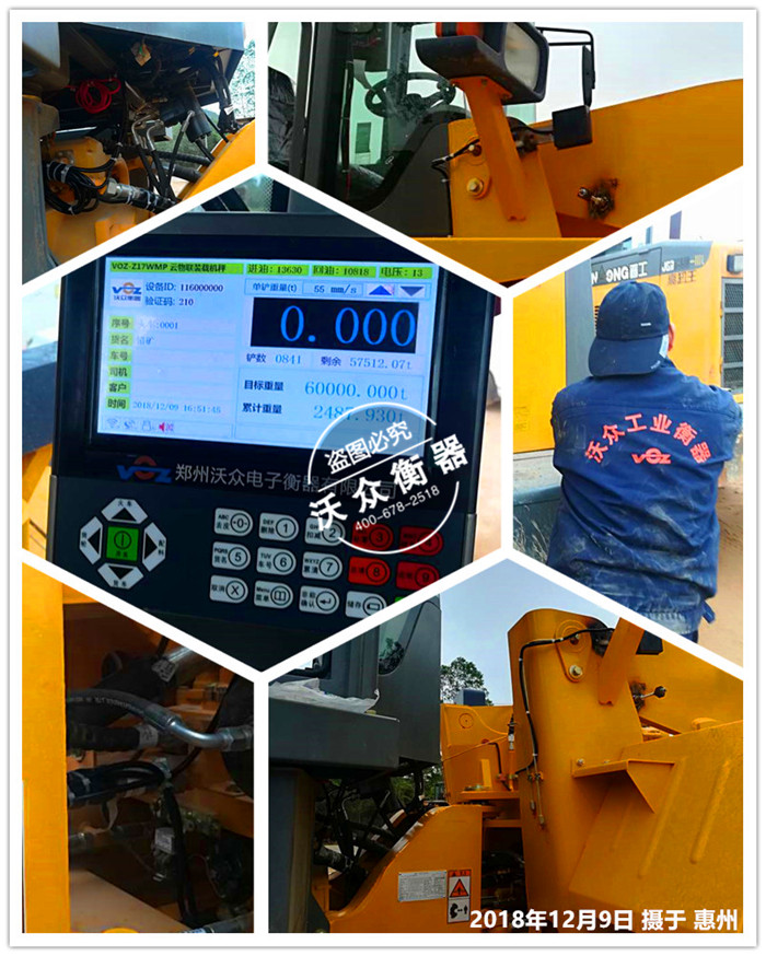 12.9惠州博羅縣 12.9惠州博羅縣