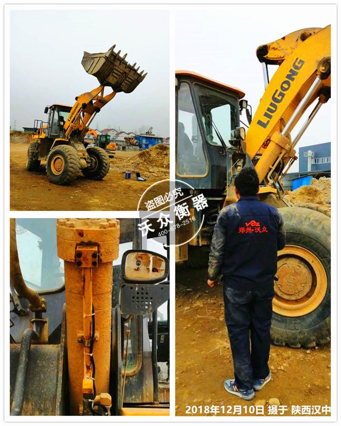 12.10漢中個人沙場裝載機電子秤安裝現場 12.10漢中個人沙場裝載機電子秤安裝現場