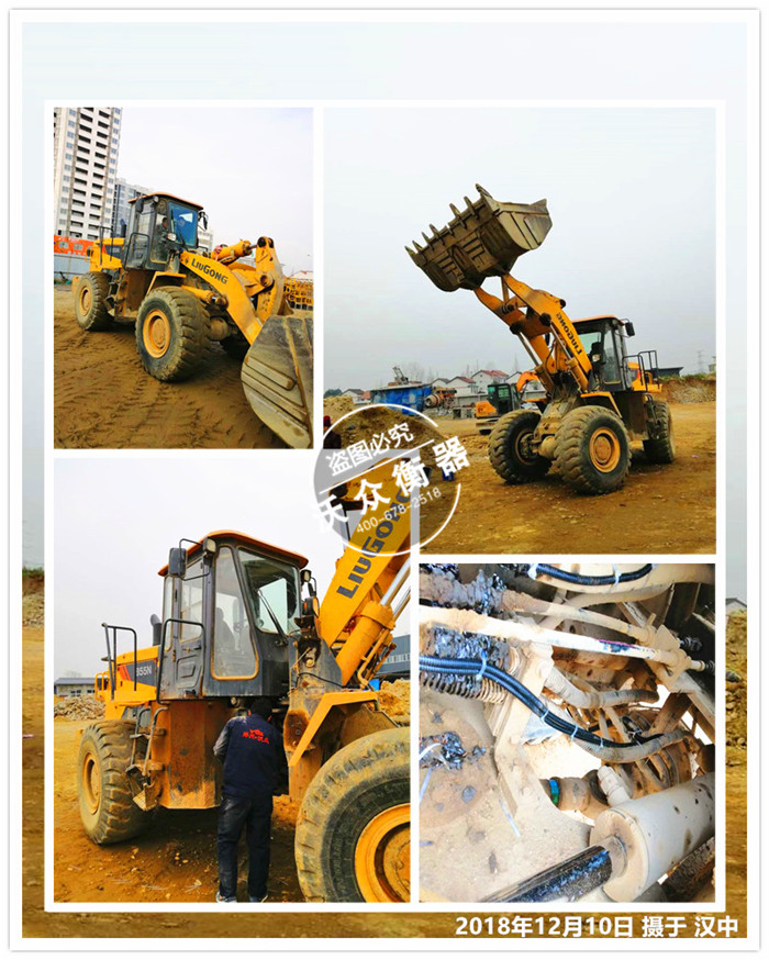 12.10漢中個人沙場 12.10漢中個人沙場