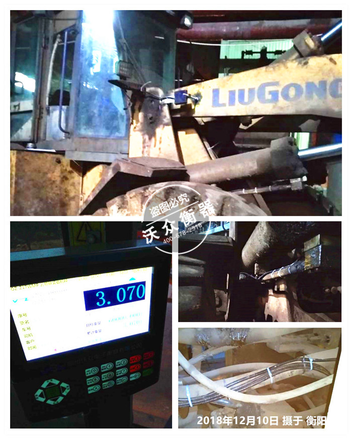 12.10衡陽市某化工公司 12.10衡陽市某化工公司