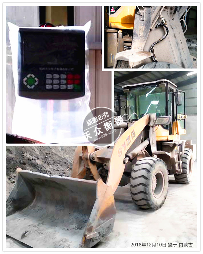 12.10內蒙古石洋金屬材料有限公司 12.10內蒙古石洋金屬材料有限公司