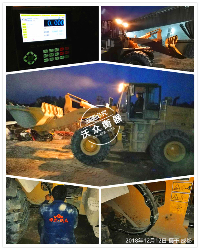 12.12成都資中中能建材有限公司 12.12成都資中中能建材有限公司