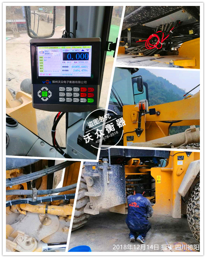 12.14德陽什邡市個人石子廠 12.14德陽什邡市個人石子廠