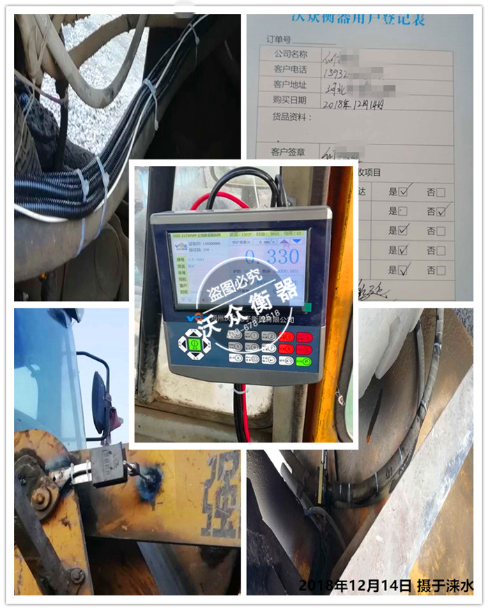 12.14河北淶水 12.14河北淶水