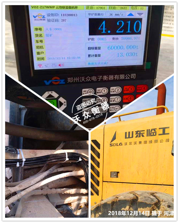 12.14河津個人沙廠 12.14河津個人沙廠