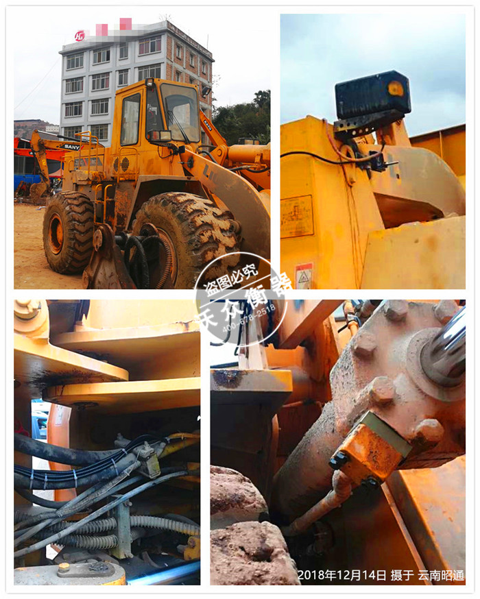 12.14昭通,鏟車修理廠 12.14昭通,鏟車修理廠