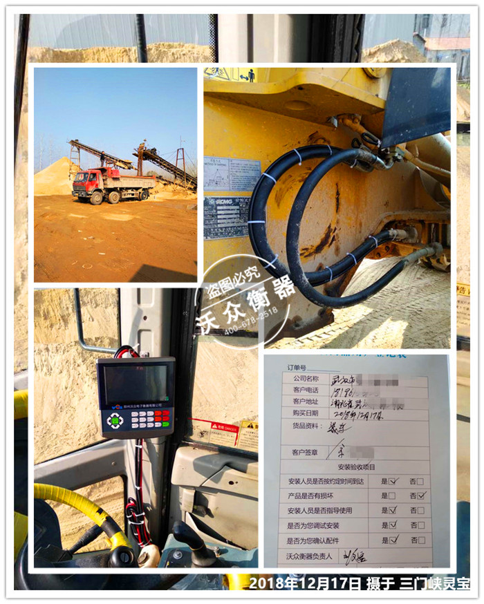 12.17靈寶市建材 12.17靈寶市建材
