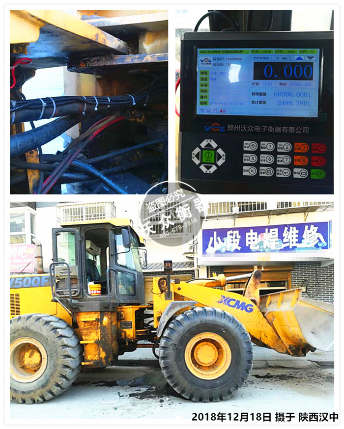 12.18佛坪機械出租廠 12.18佛坪機械出租廠