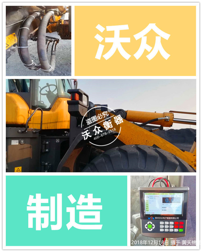 12.18黃天棉圖個人煤場 12.18黃天棉圖個人煤場