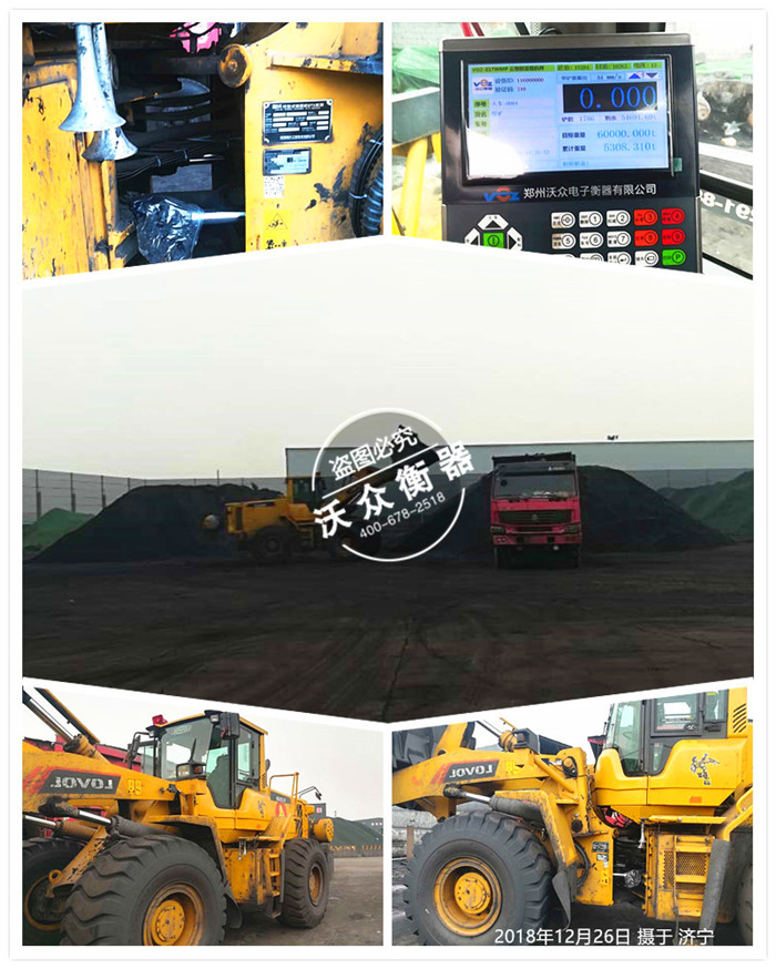 12.26山東濟寧金港碼頭 12.26山東濟寧金港碼頭