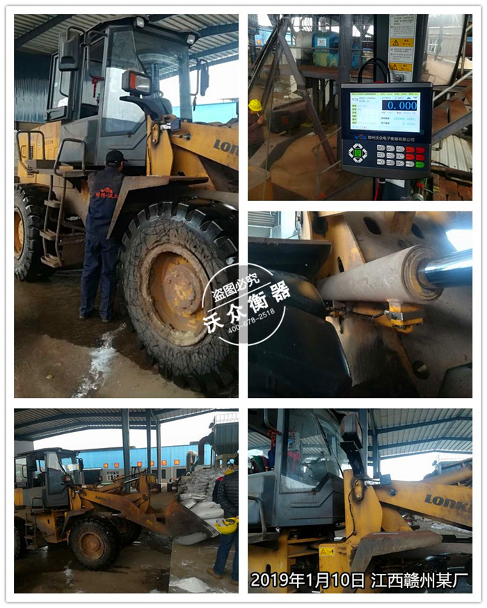 1.10江西贛州 1.10江西贛州