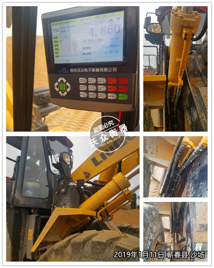 1.11蘄春縣個(gè)人沙場(chǎng) 1.11蘄春縣個(gè)人沙場(chǎng)