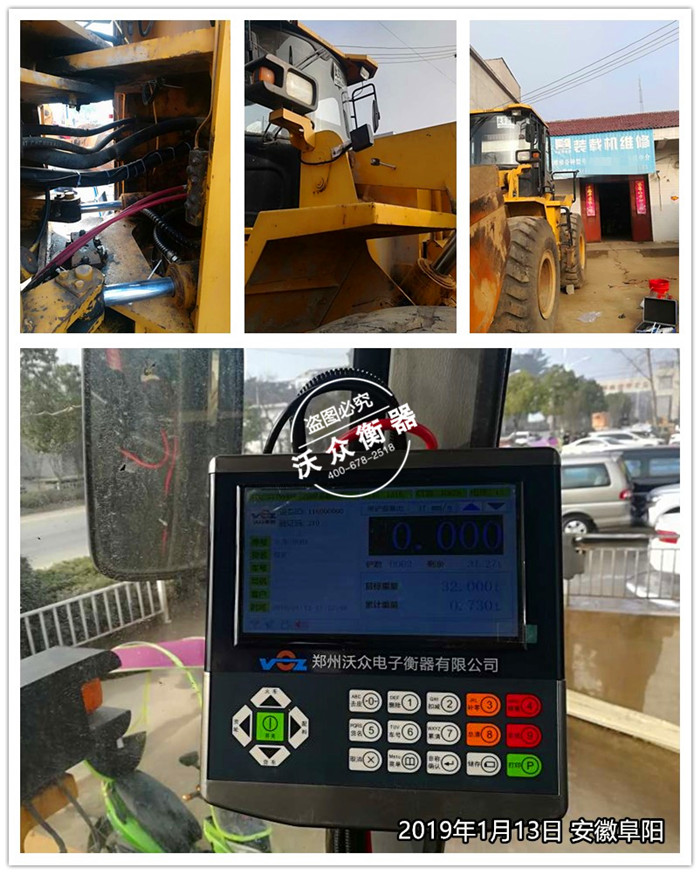 1.13安徽阜陽 1.13安徽阜陽