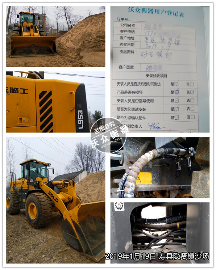 1.19壽縣隱賢鎮(zhèn) 1.19壽縣隱賢鎮(zhèn)