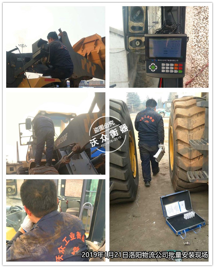 1.21洛陽物流公司批量安裝現(xiàn)場(chǎng) 1.21洛陽物流公司批量安裝現(xiàn)場(chǎng)