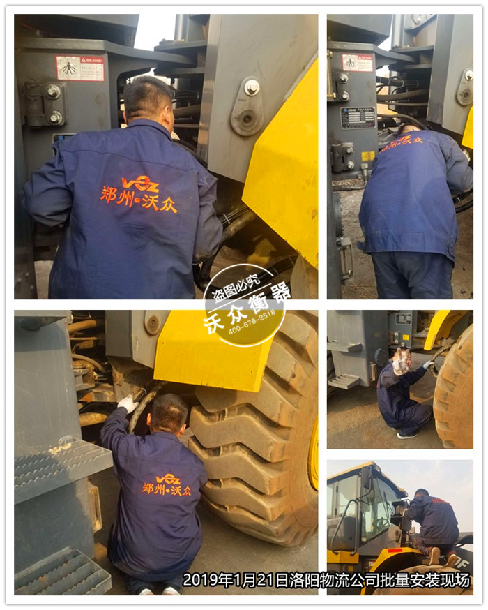 洛陽物流公司批量安裝現(xiàn)場(chǎng) 洛陽物流公司批量安裝現(xiàn)場(chǎng)