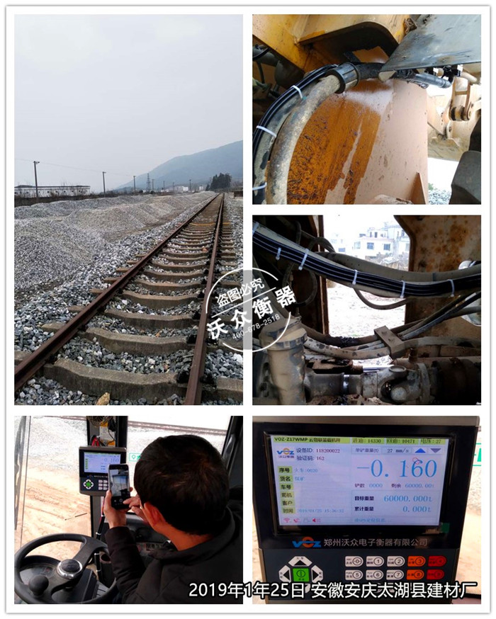 安徽安慶太湖縣建材廠 安徽安慶太湖縣建材廠