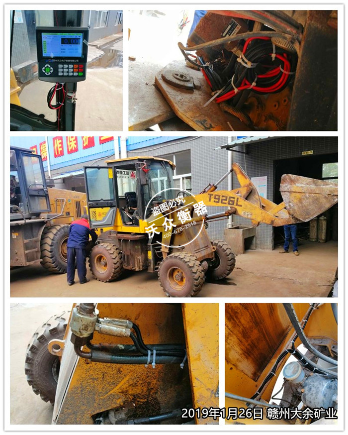 1.26贛州大余旭日礦業(yè)有限公司 1.26贛州大余旭日礦業(yè)有限公司