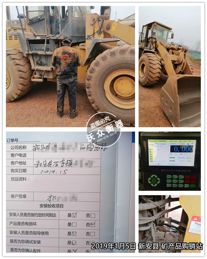 新安縣礦產(chǎn)品購銷站 新安縣礦產(chǎn)品購銷站