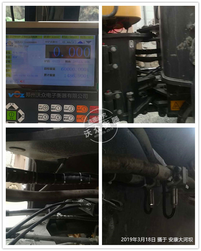 安裝裝載機(jī)電子秤安裝現(xiàn)場(chǎng) 安裝裝載機(jī)電子秤安裝現(xiàn)場(chǎng)