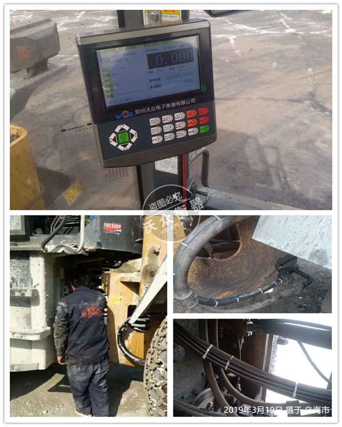 裝載機(jī)電子秤烏海安裝現(xiàn)場(chǎng) 裝載機(jī)電子秤烏海安裝現(xiàn)場(chǎng)