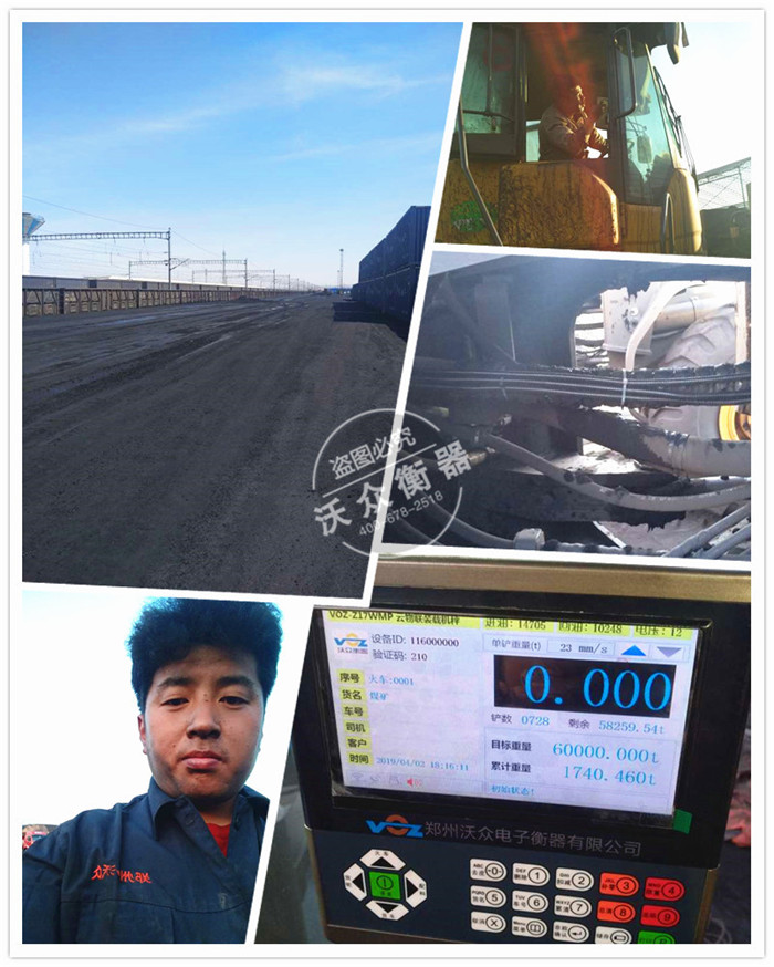 嵐縣裝載機電子秤安裝 嵐縣裝載機電子秤安裝