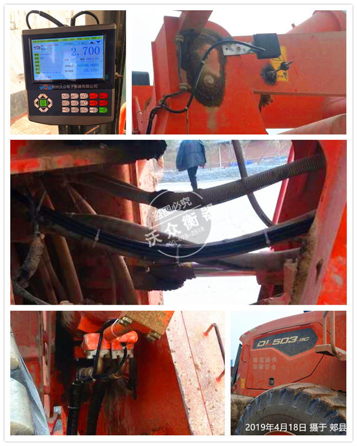 郟縣裝載機秤安裝現(xiàn)場 郟縣裝載機秤安裝現(xiàn)場