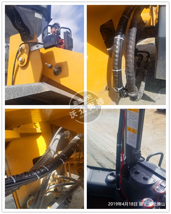 唐山裝載機電子秤安裝現(xiàn)場 唐山裝載機電子秤安裝現(xiàn)場