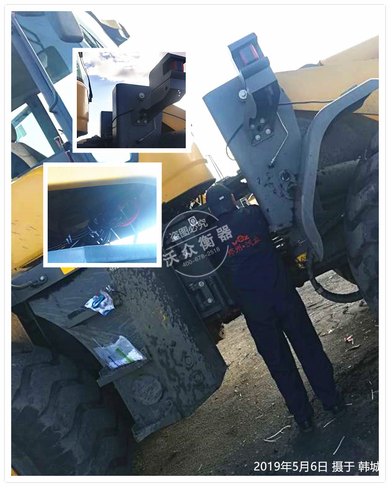 韓城個人沙場裝載機(jī)電子秤安裝現(xiàn)場 韓城個人沙場裝載機(jī)電子秤安裝現(xiàn)場